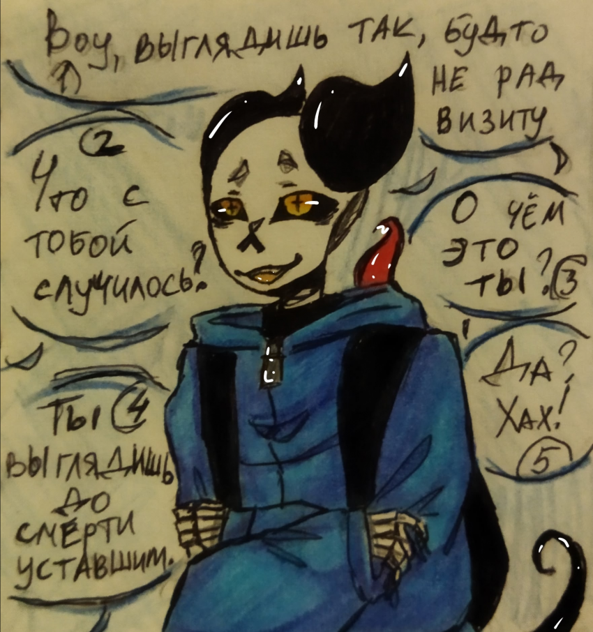 Комикс Неудачная сделка: выпуск №1419