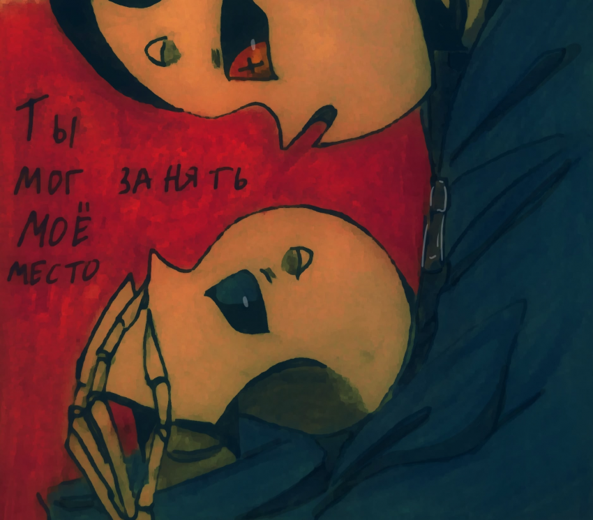 Комикс Неудачная сделка: выпуск №1424