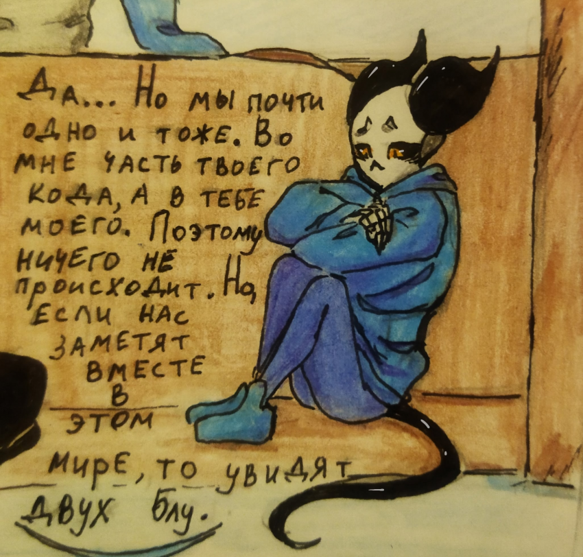 Комикс Неудачная сделка: выпуск №1431