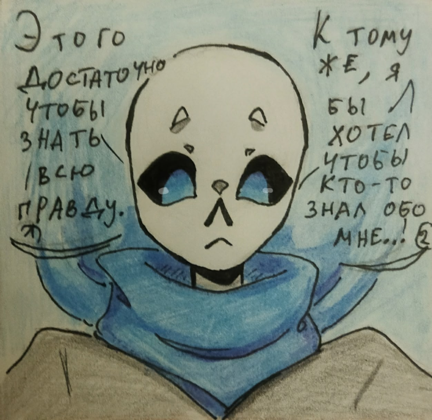 Комикс Неудачная сделка: выпуск №1444