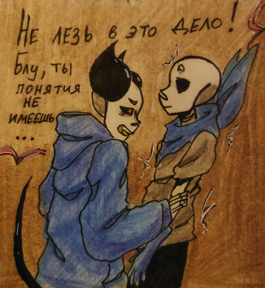 Комикс Неудачная сделка: выпуск №1452