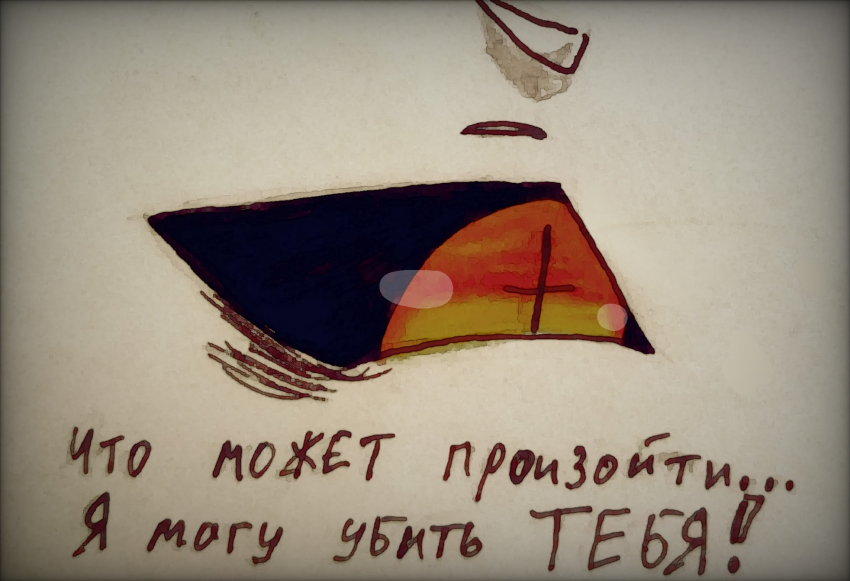Комикс Неудачная сделка: выпуск №1453