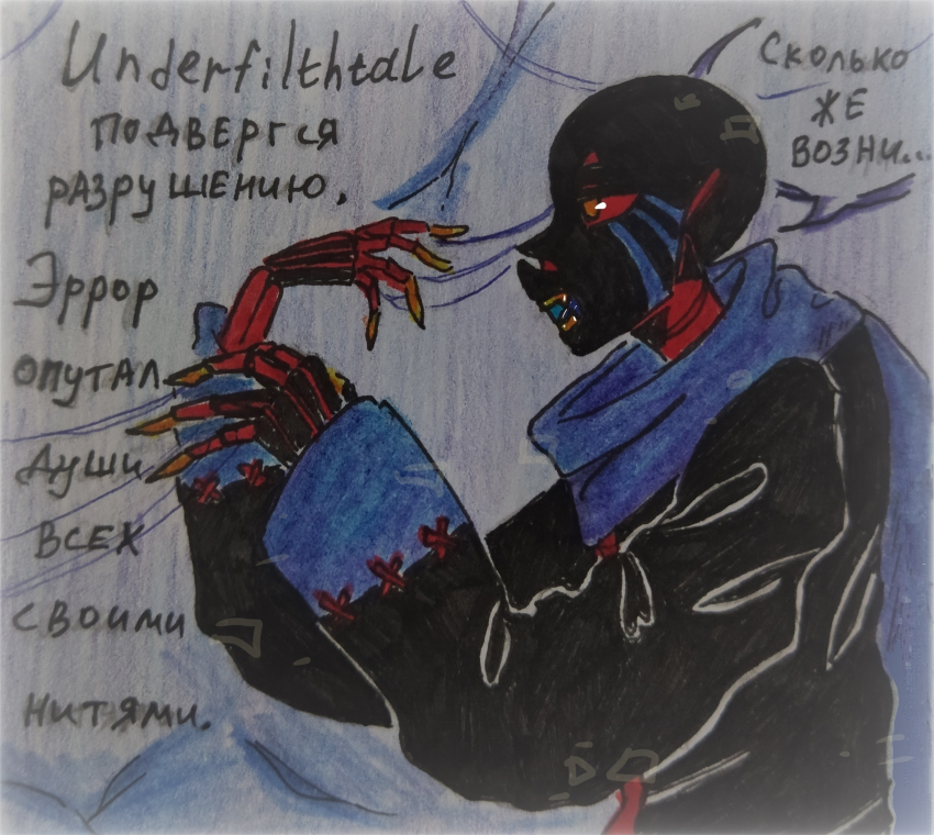 Комикс Неудачная сделка: выпуск №1475