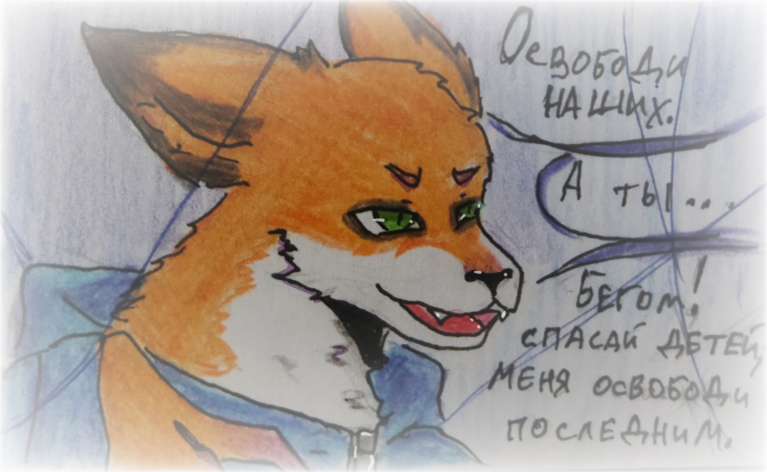 Комикс Неудачная сделка: выпуск №1477