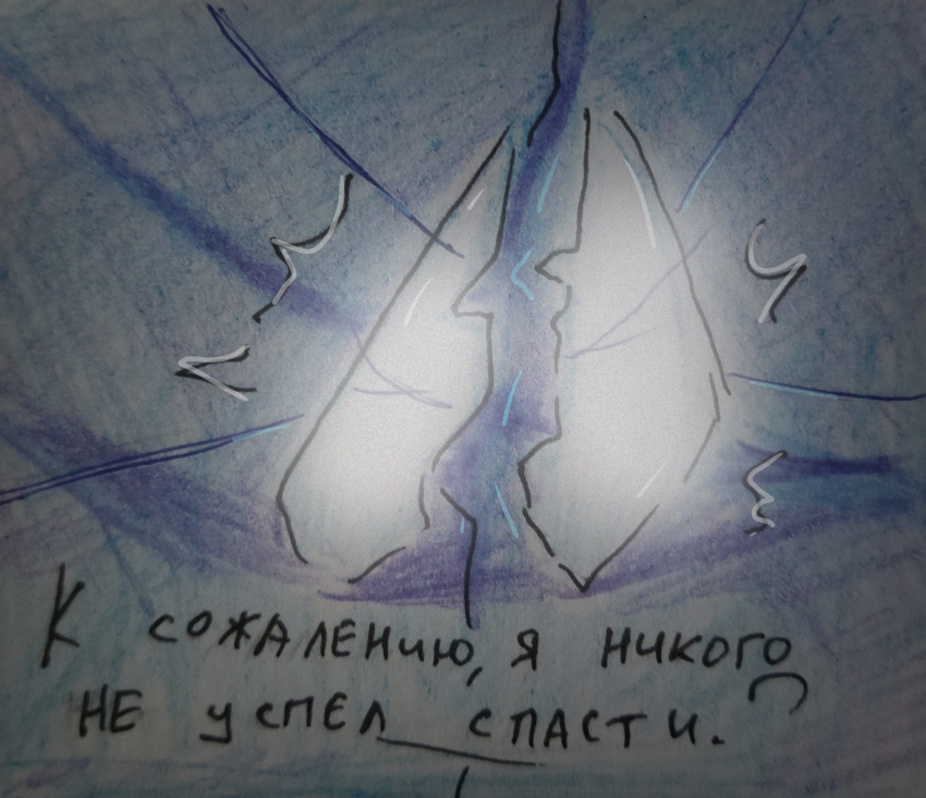 Комикс Неудачная сделка: выпуск №1479