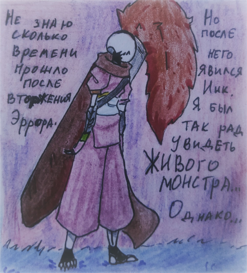 Комикс Неудачная сделка: выпуск №1484
