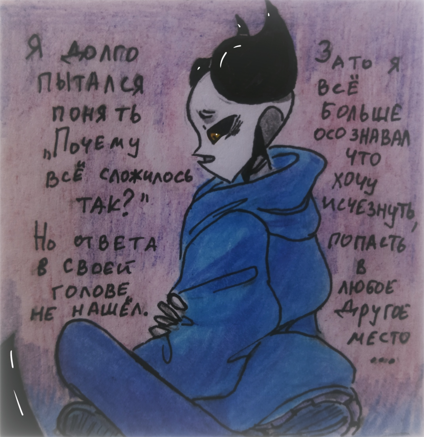 Комикс Неудачная сделка: выпуск №1487