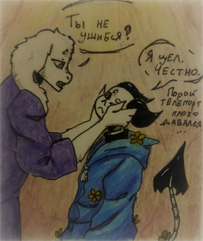 Комикс Неудачная сделка: выпуск №1491