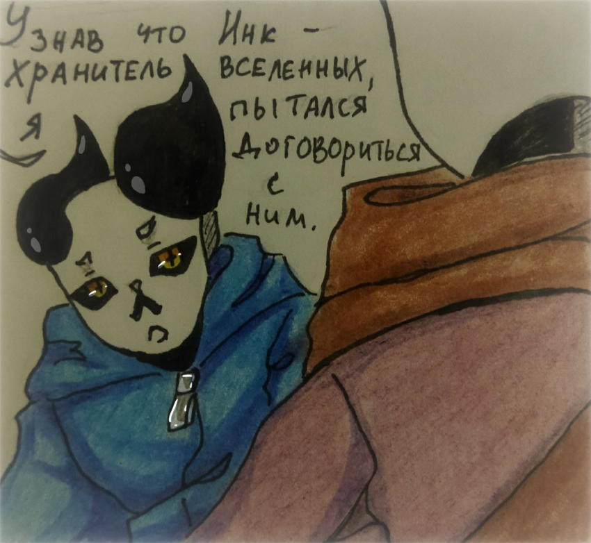 Комикс Неудачная сделка: выпуск №1492