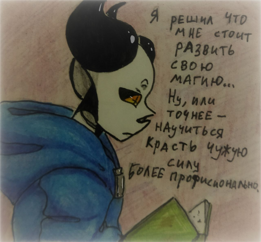 Комикс Неудачная сделка: выпуск №1494