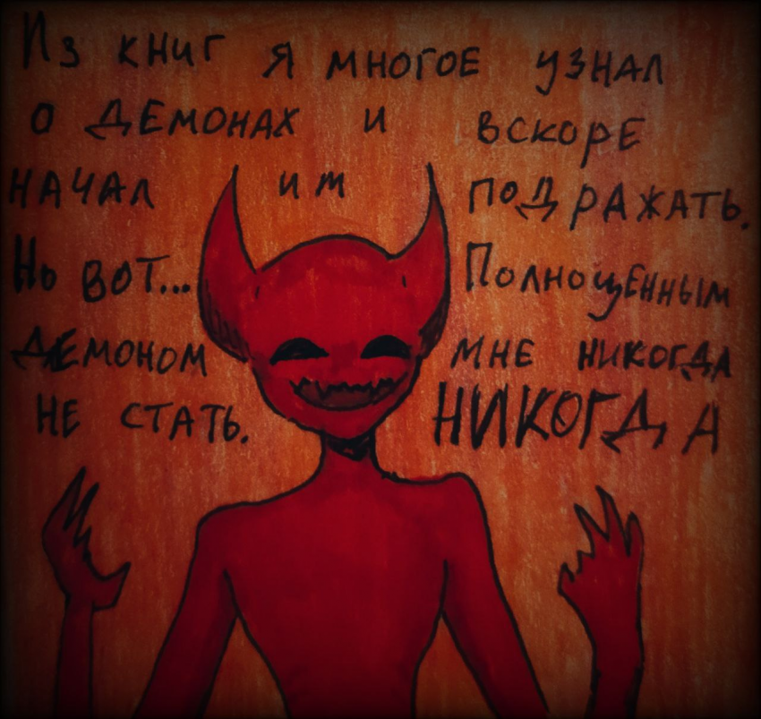 Комикс Неудачная сделка: выпуск №1495