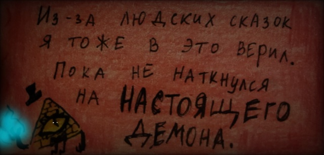 Комикс Неудачная сделка: выпуск №1523