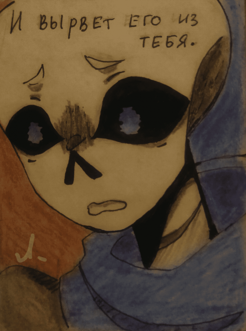 Комикс Неудачная сделка: выпуск №1533