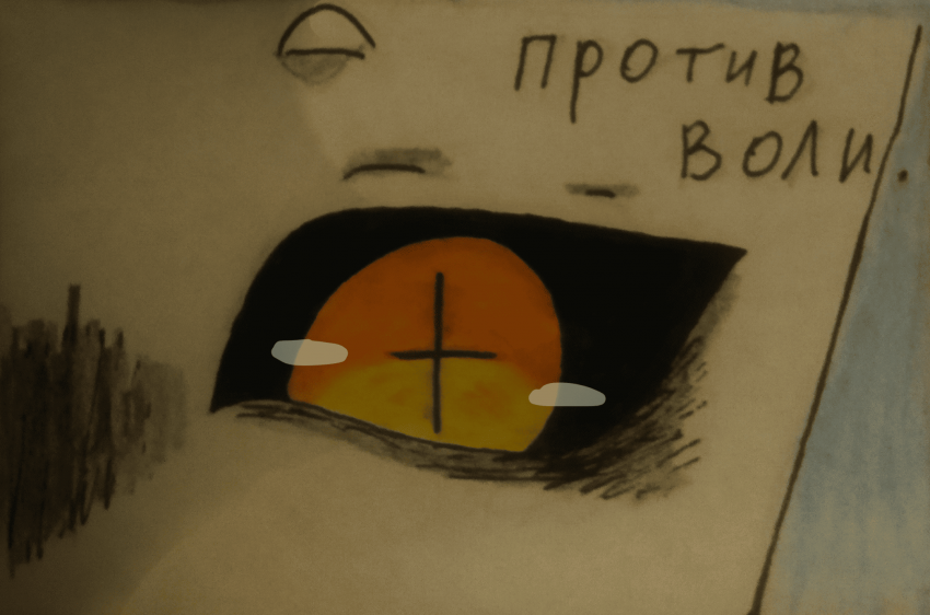 Комикс Неудачная сделка: выпуск №1534