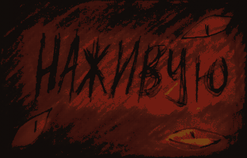 Комикс Неудачная сделка: выпуск №1535