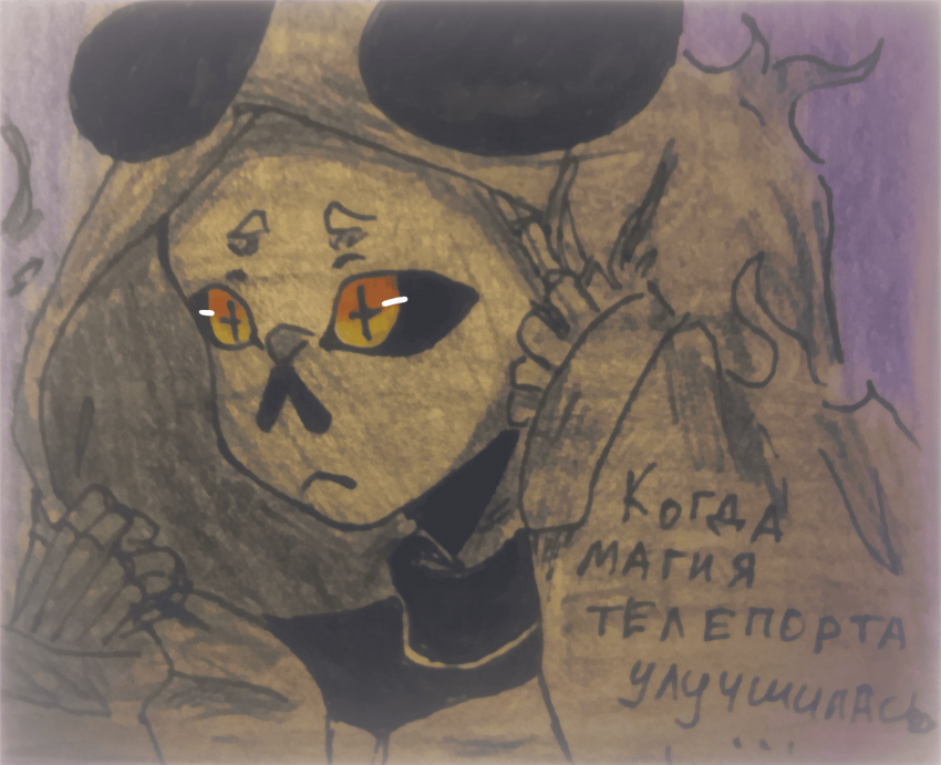 Комикс Неудачная сделка: выпуск №1539