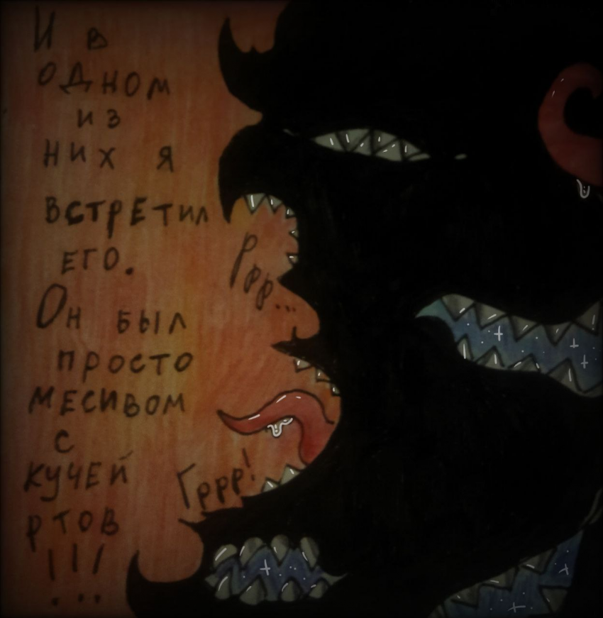 Комикс Неудачная сделка: выпуск №1541