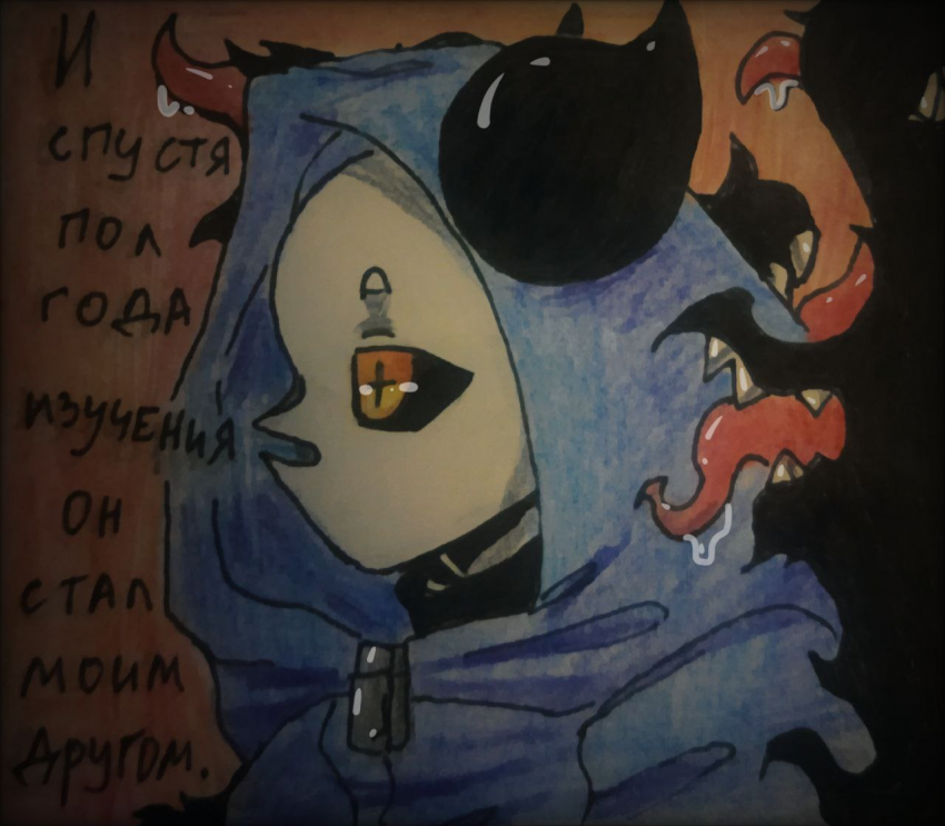 Комикс Неудачная сделка: выпуск №1545