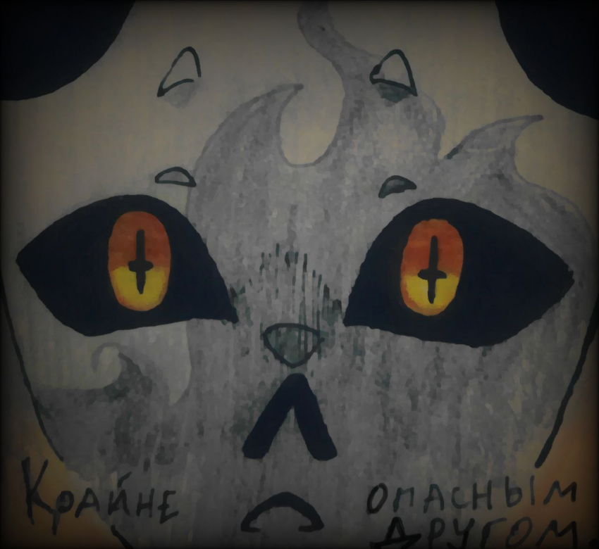 Комикс Неудачная сделка: выпуск №1546