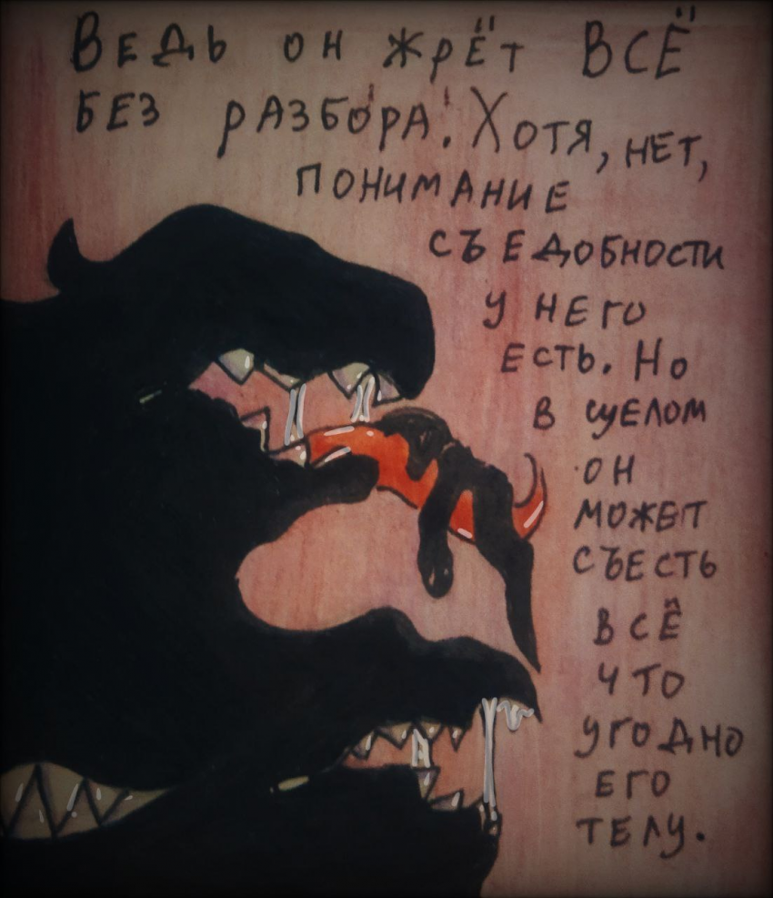 Комикс Неудачная сделка: выпуск №1547