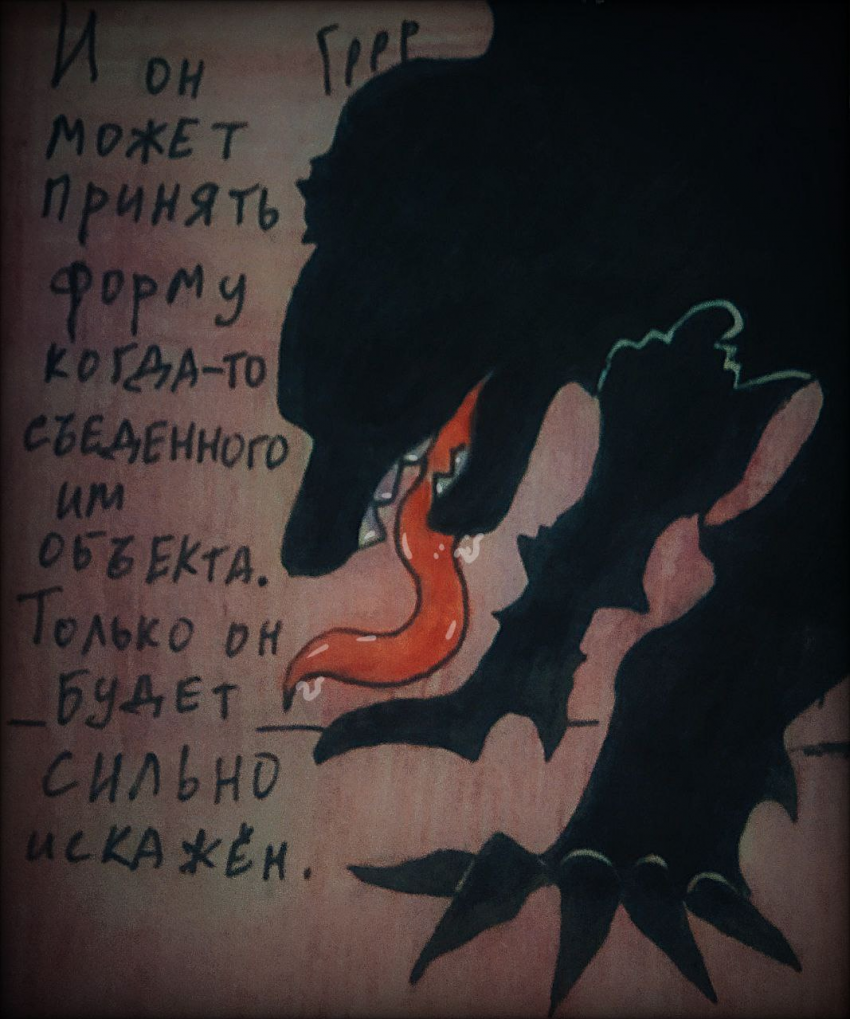 Комикс Неудачная сделка: выпуск №1548