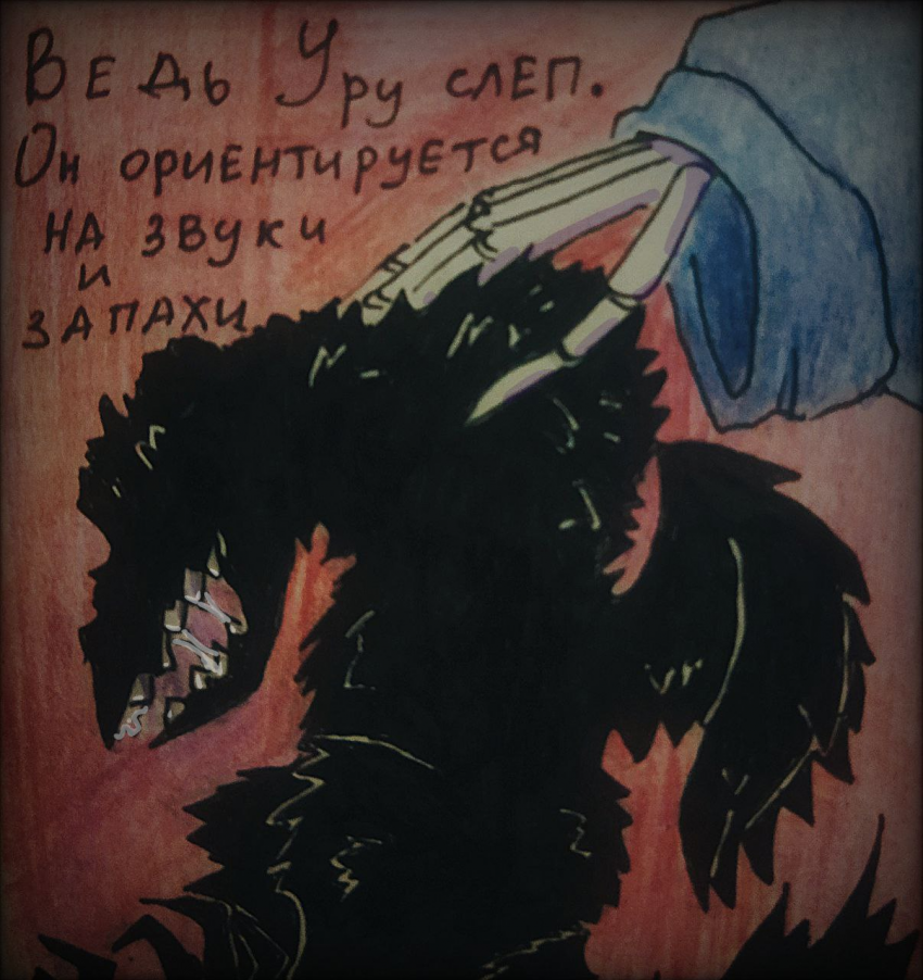 Комикс Неудачная сделка: выпуск №1549