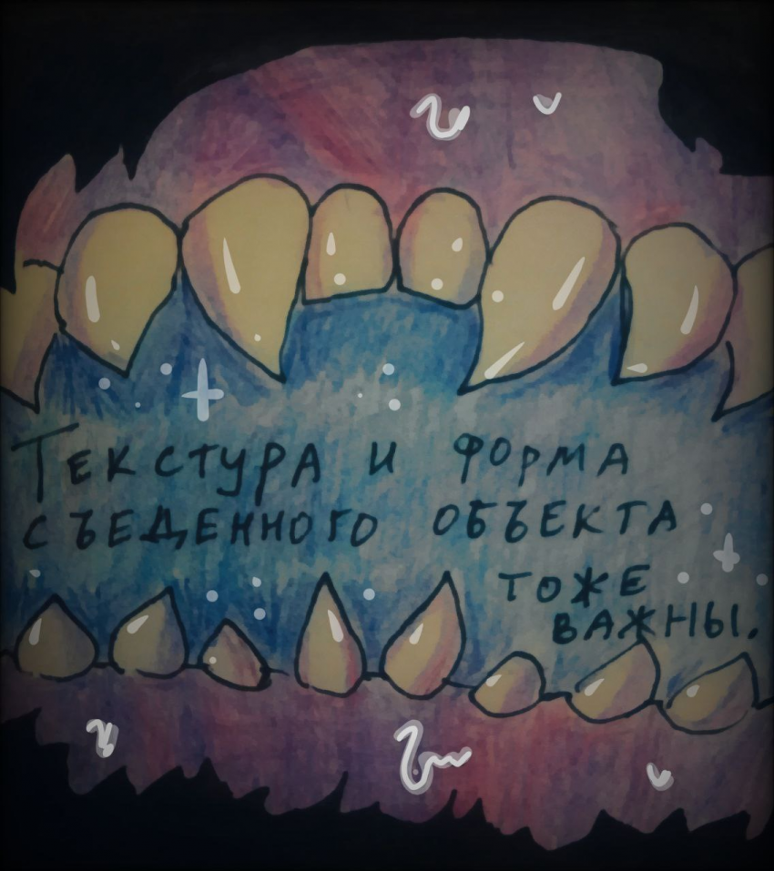 Комикс Неудачная сделка: выпуск №1550