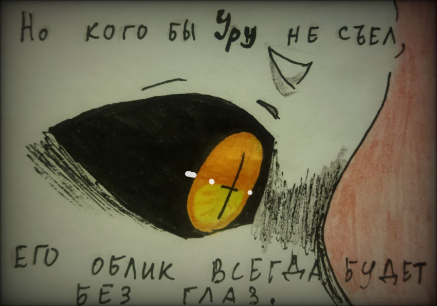 Комикс Неудачная сделка: выпуск №1551