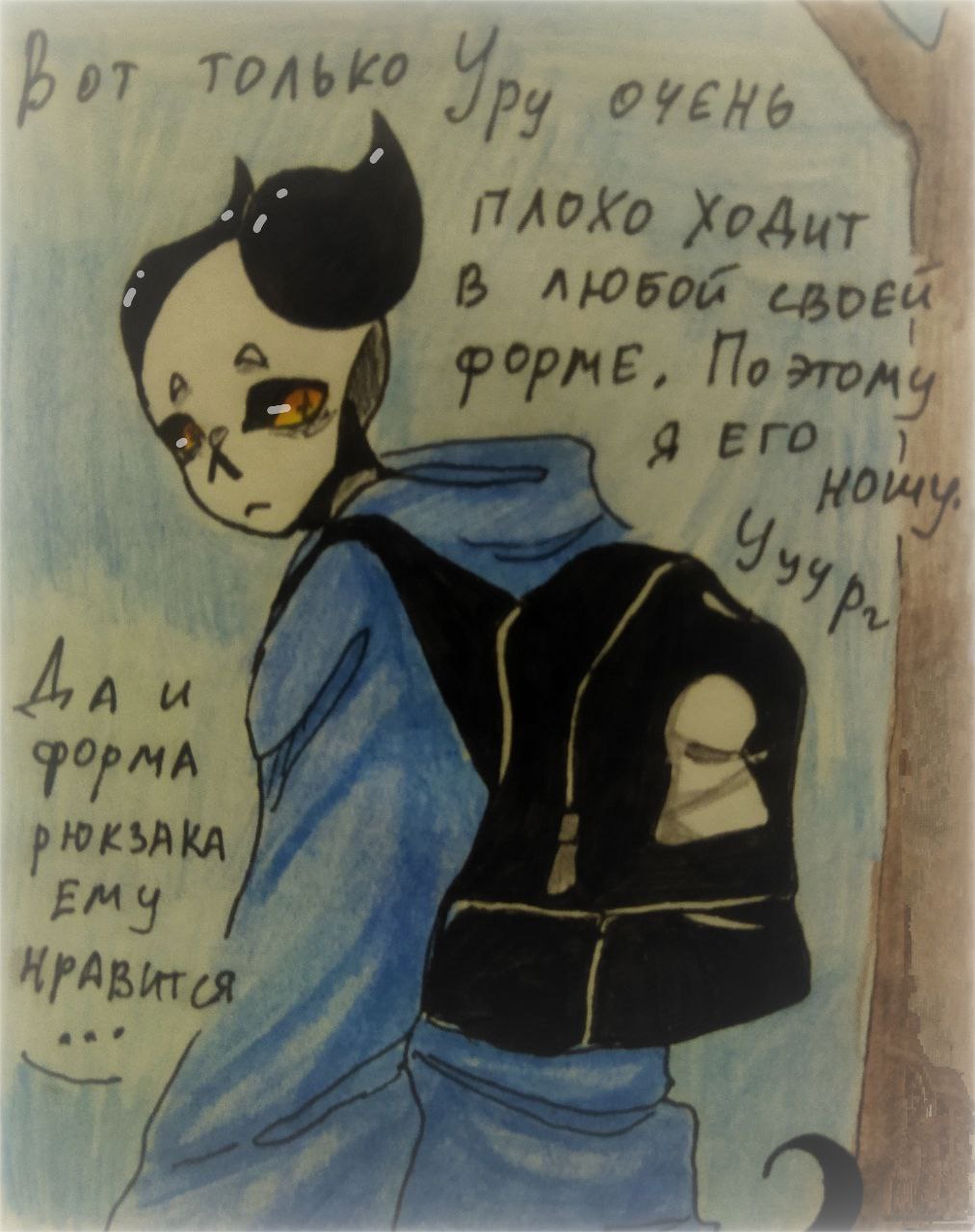 Комикс Неудачная сделка: выпуск №1553