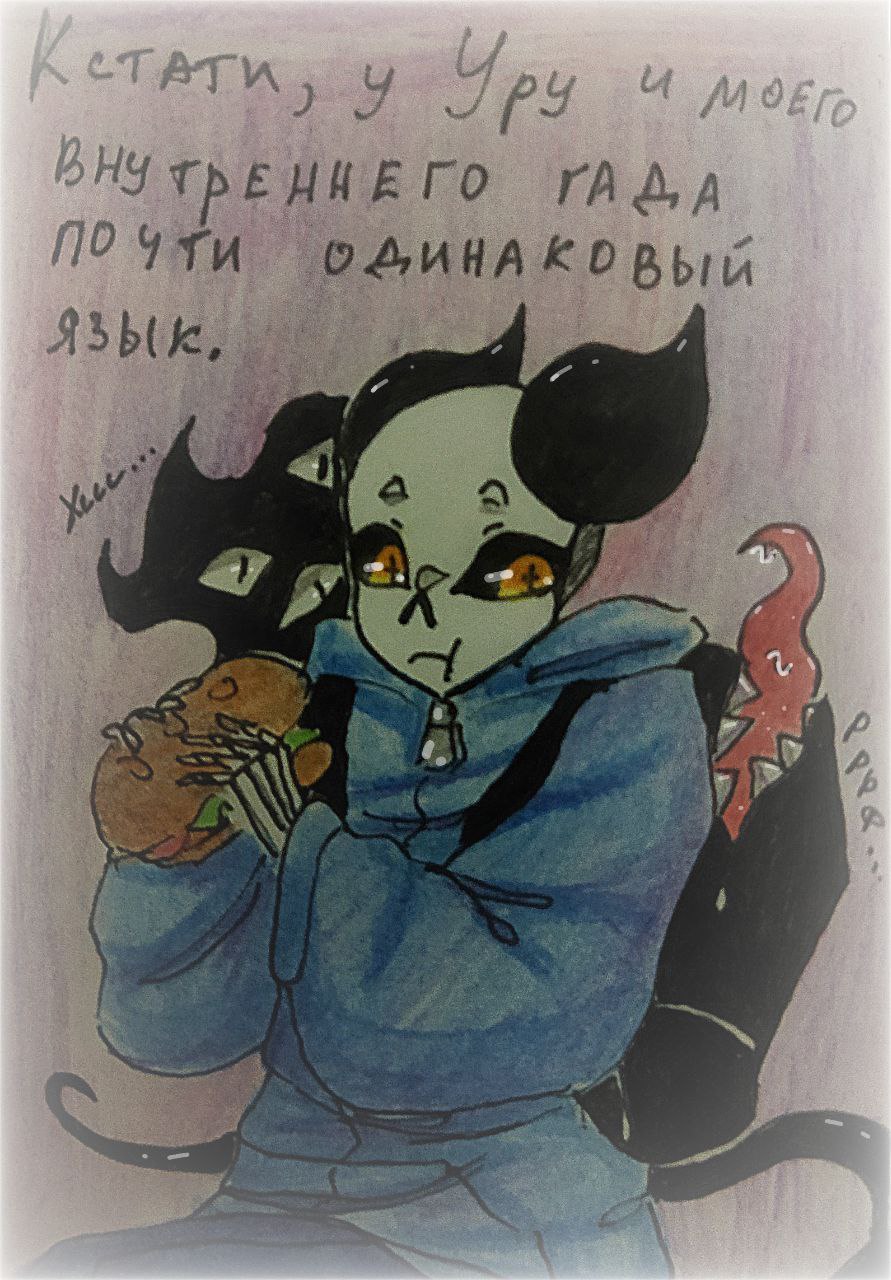 Комикс Неудачная сделка: выпуск №1554