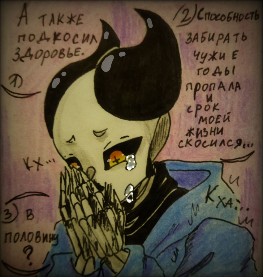 Комикс Неудачная сделка: выпуск №1563