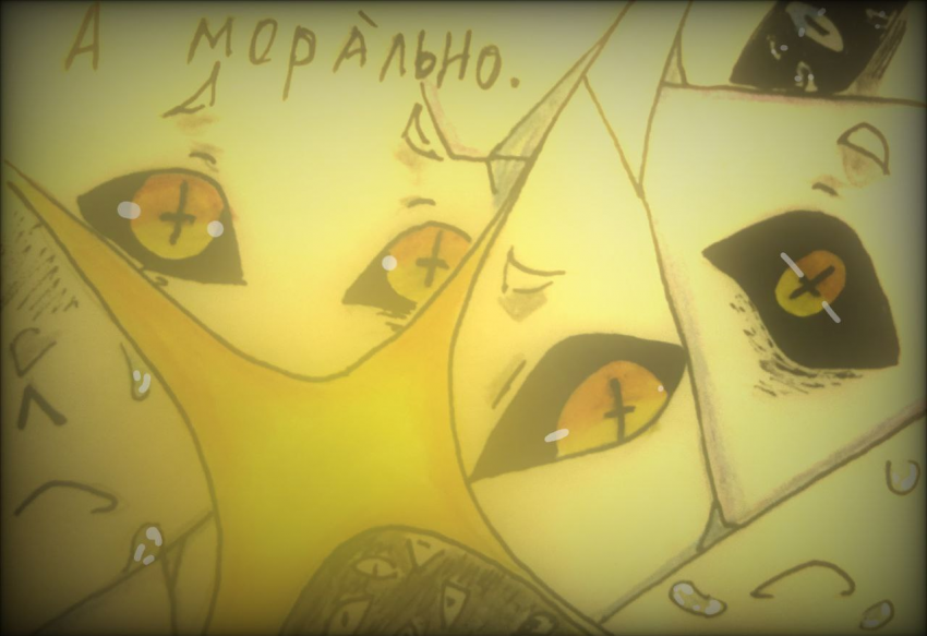 Комикс Неудачная сделка: выпуск №1565