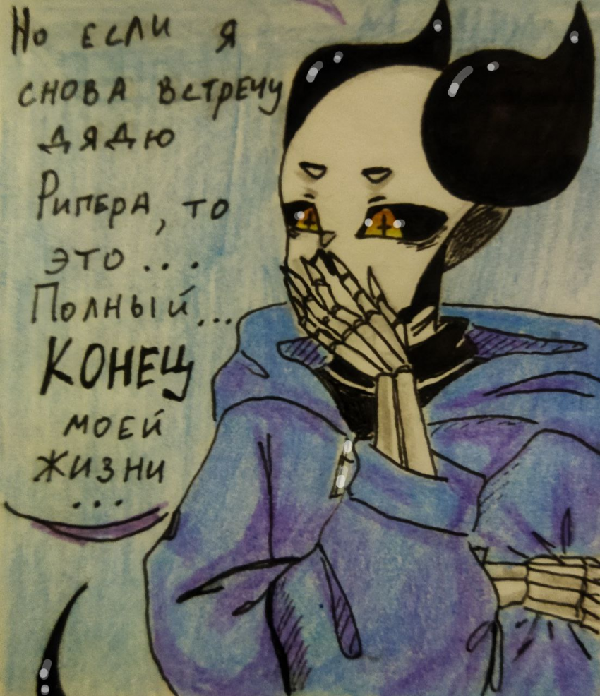 Комикс Неудачная сделка: выпуск №1566