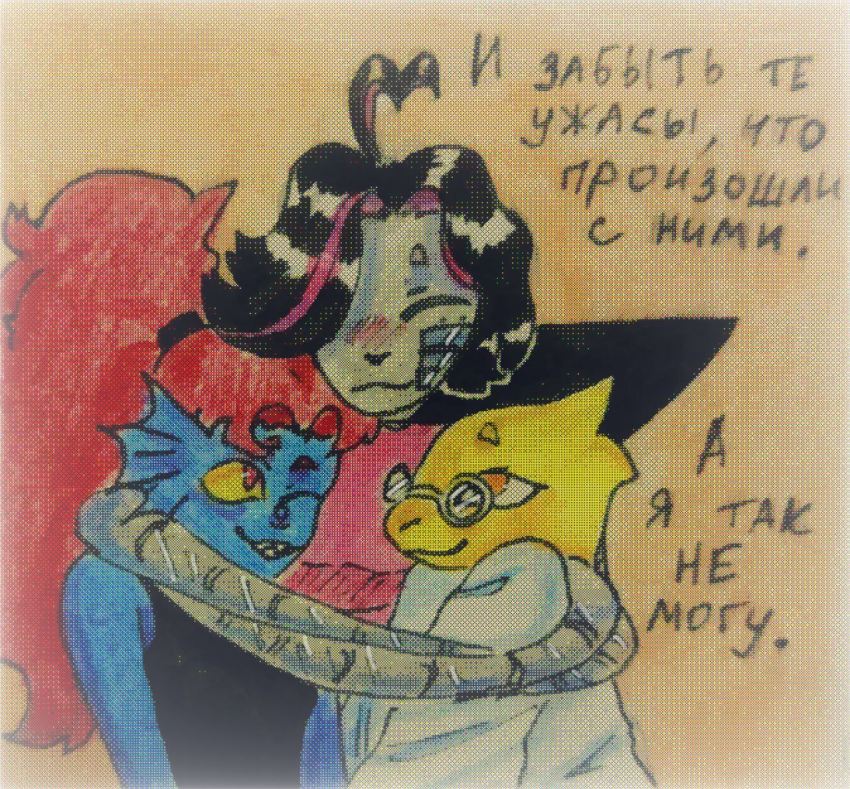 Комикс Неудачная сделка: выпуск №1569