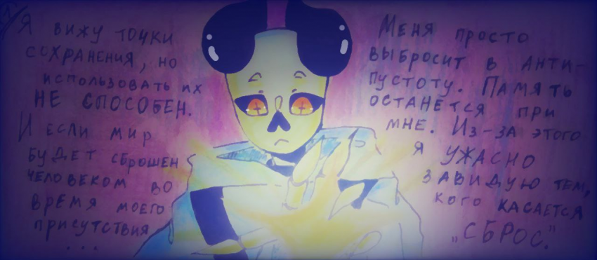 Комикс Неудачная сделка: выпуск №1570