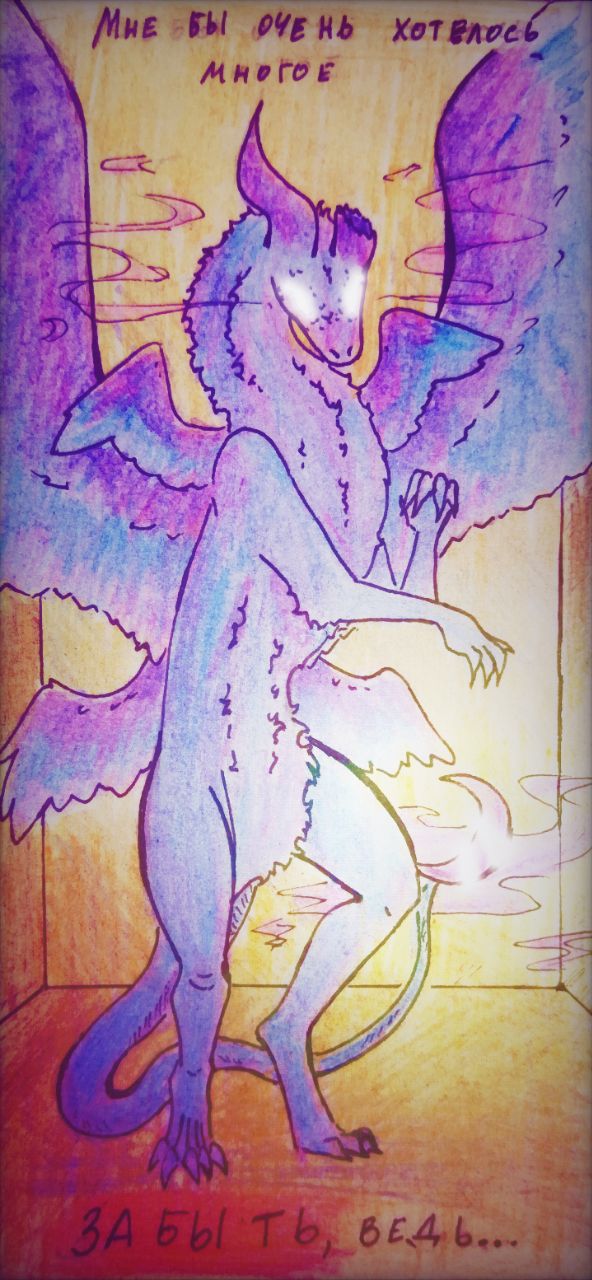 Комикс Неудачная сделка: выпуск №1571