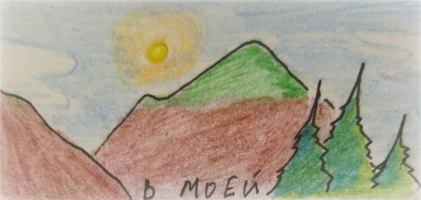 Комикс Неудачная сделка: выпуск №1572