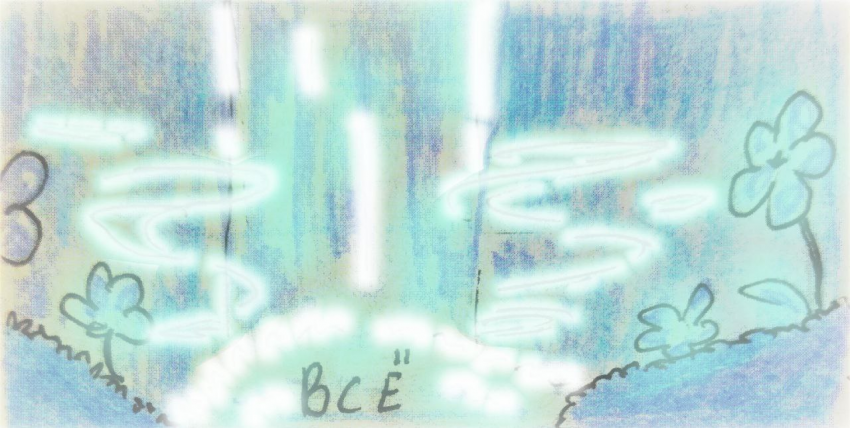 Комикс Неудачная сделка: выпуск №1574