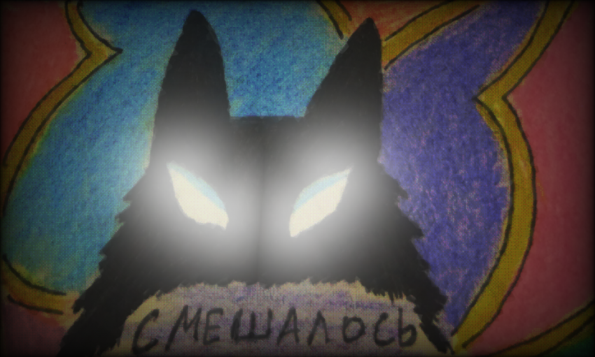 Комикс Неудачная сделка: выпуск №1575