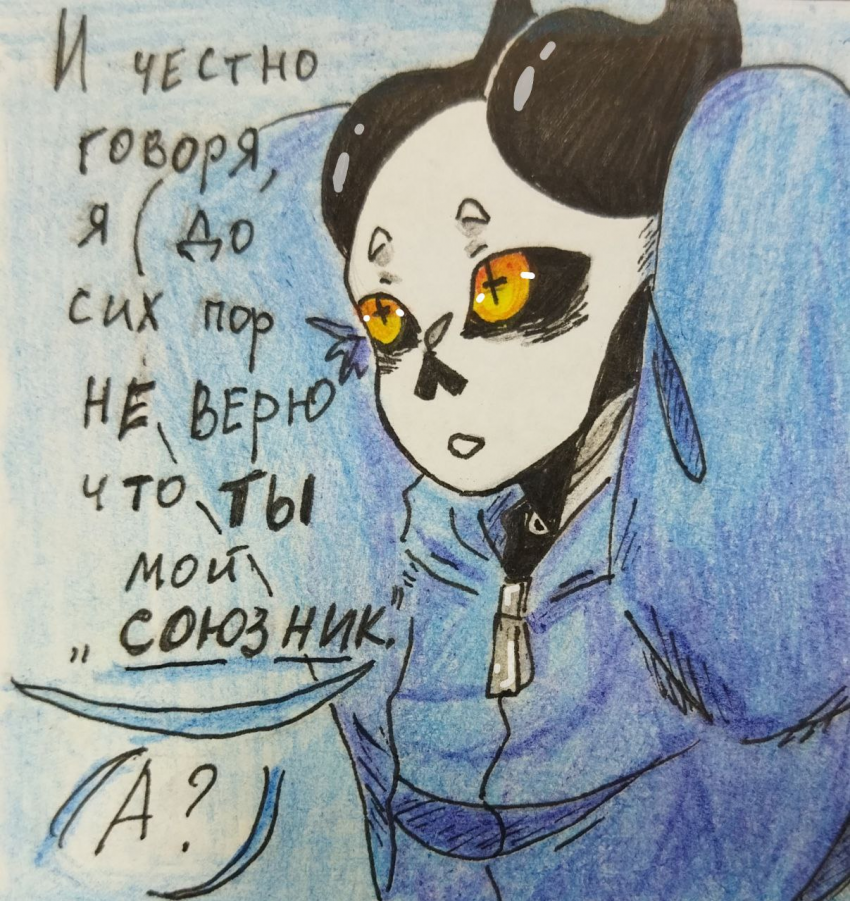 Комикс Неудачная сделка: выпуск №1577