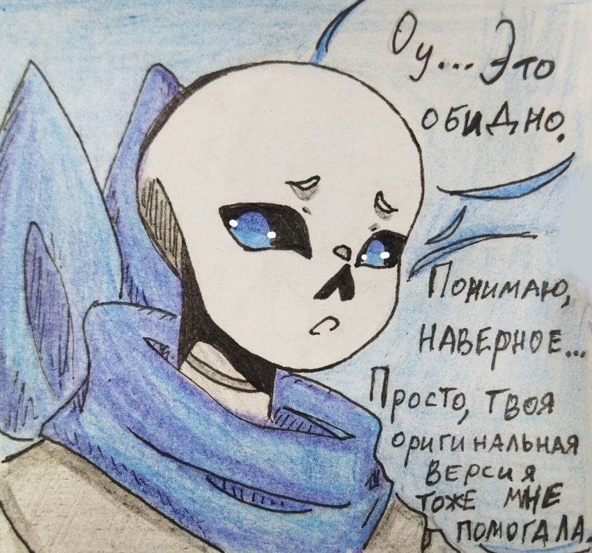 Комикс Неудачная сделка: выпуск №1578