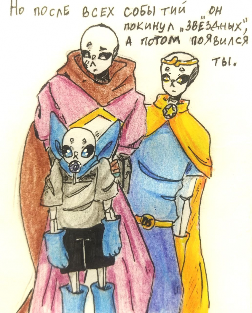 Комикс Неудачная сделка: выпуск №1579