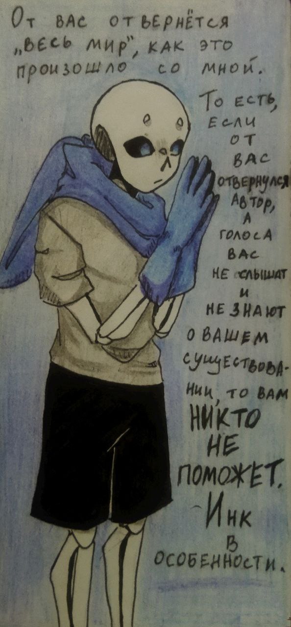 Комикс Неудачная сделка: выпуск №1581