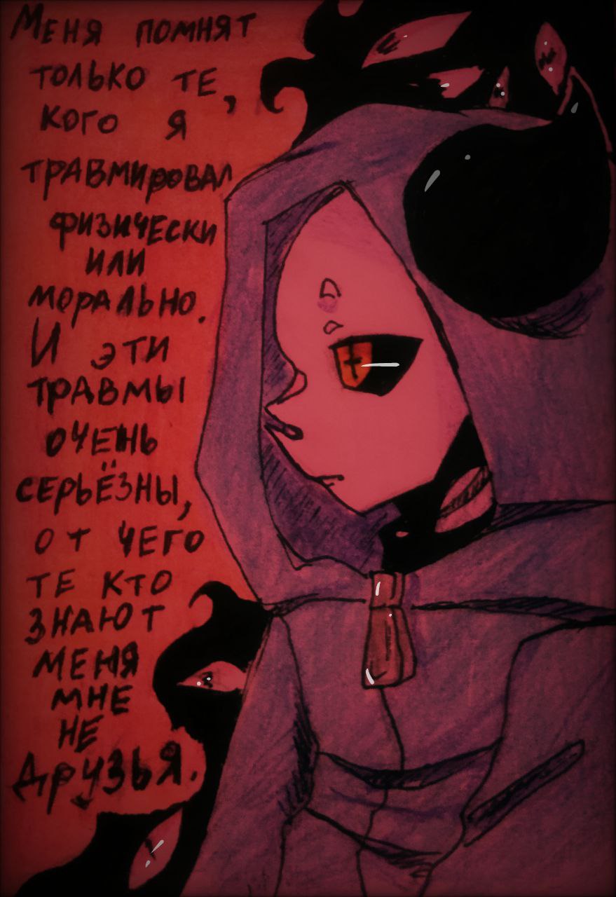 Комикс Неудачная сделка: выпуск №1587