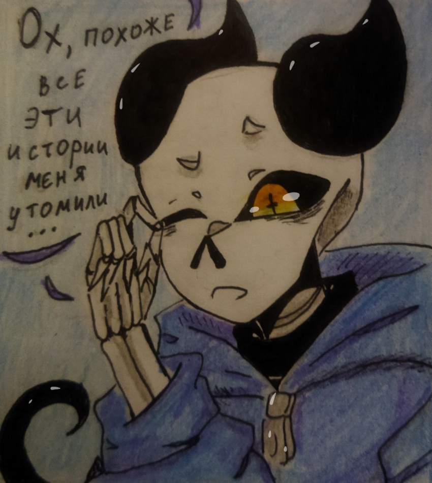 Комикс Неудачная сделка: выпуск №1588