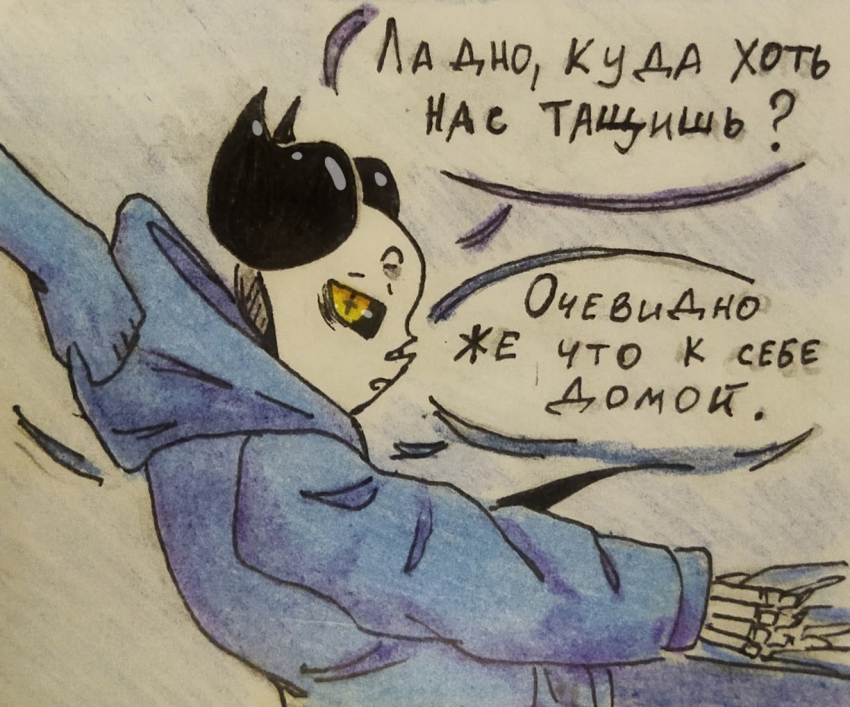 Комикс Неудачная сделка: выпуск №1597