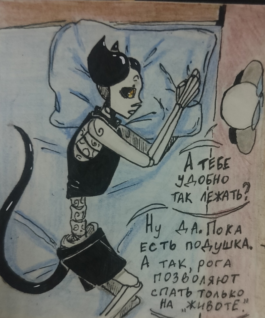 Комикс Неудачная сделка: выпуск №1605