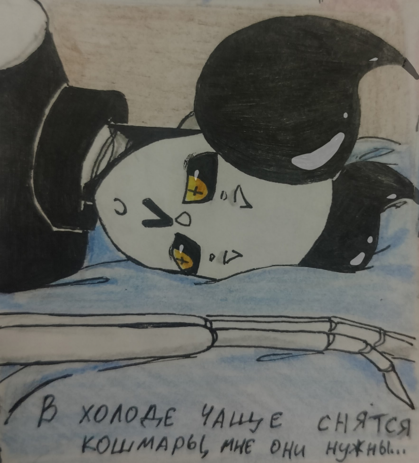 Комикс Неудачная сделка: выпуск №1607