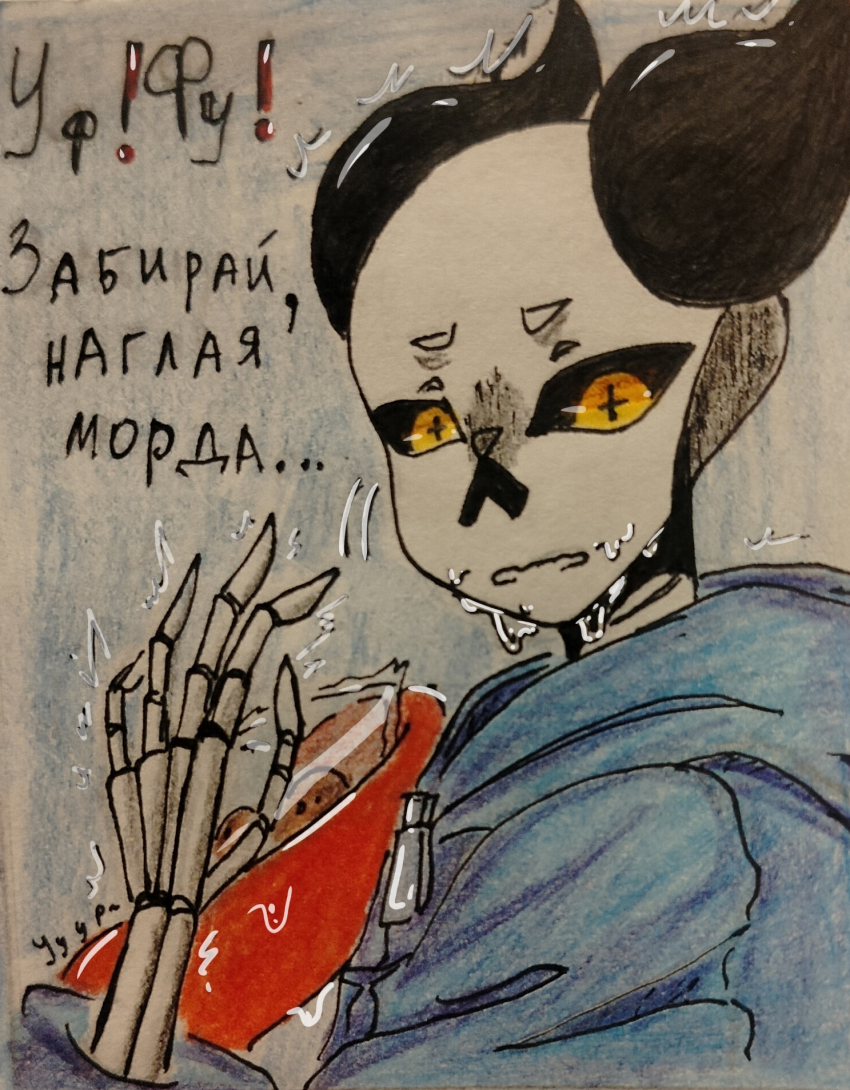 Комикс Неудачная сделка: выпуск №1618