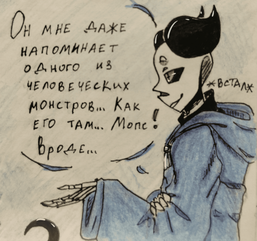 Комикс Неудачная сделка: выпуск №1621